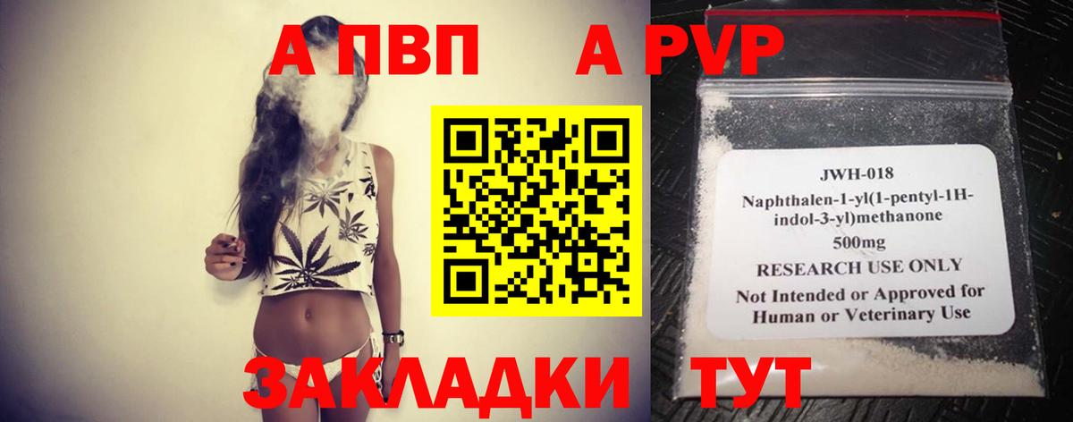 A PVP СК Радужный