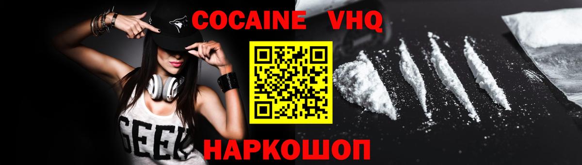 Кокаин Эквадор Радужный