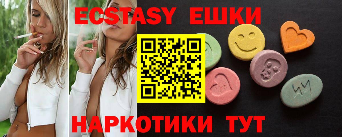 ЭКСТАЗИ DUBAI Радужный