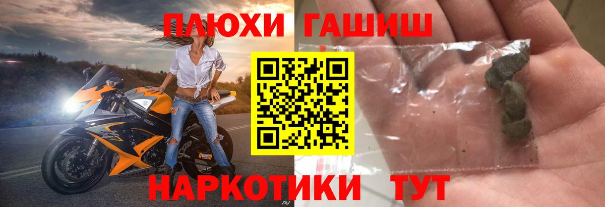 ГАШИШ hashish Радужный