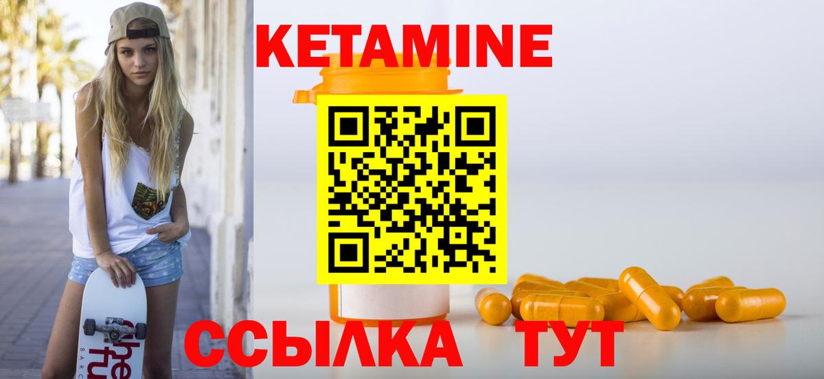 КЕТАМИН VHQ Радужный