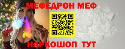 а пвп мука Бугуруслан