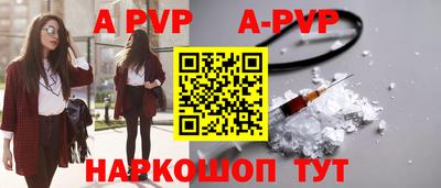 а пвп мука Бугуруслан