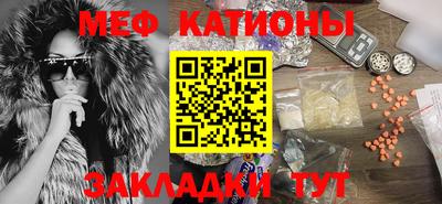 а пвп мука Бугуруслан