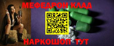 ALPHA-PVP Будённовск
