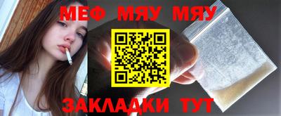 MESCALINE Бузулук