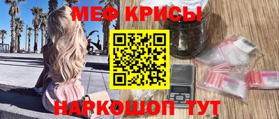 MESCALINE Бузулук