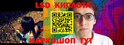 MESCALINE Бузулук