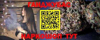 MESCALINE Бузулук