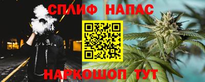 ALPHA-PVP Будённовск