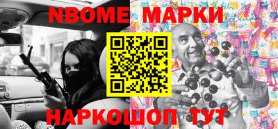 MESCALINE Бузулук