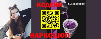 MESCALINE Бузулук