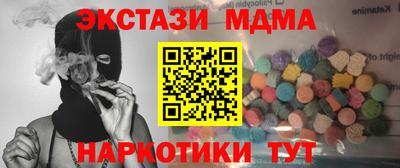 а пвп мука Бугуруслан