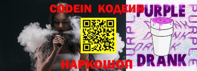 ALPHA-PVP Будённовск