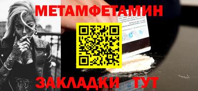 MESCALINE Бузулук