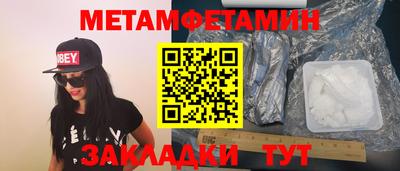 MESCALINE Бузулук