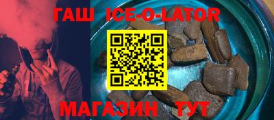 ALPHA-PVP Будённовск