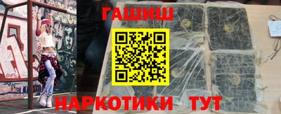 ALPHA-PVP Будённовск