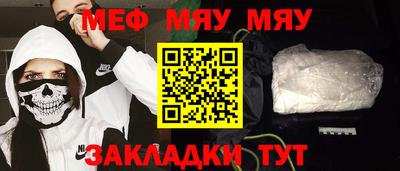 а пвп мука Бугуруслан