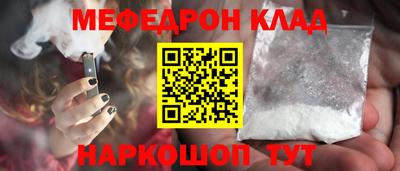 ALPHA-PVP Будённовск
