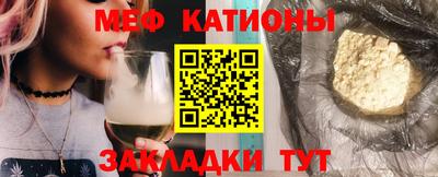 MESCALINE Бузулук