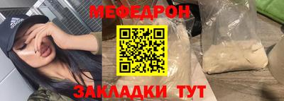 а пвп мука Бугуруслан