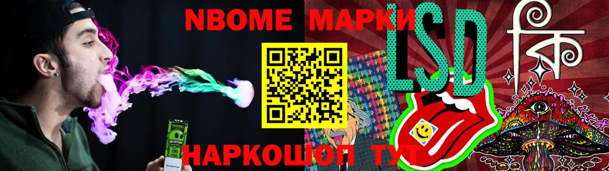 LSD-25 экстази кислота  Вход с VPN  Радужный 