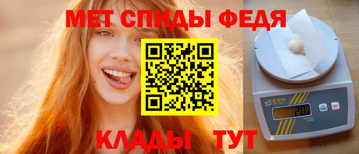 Метамфетамин Methamphetamine  Вход с VPN  Метамфетамин Methamphetamine  Радужный 