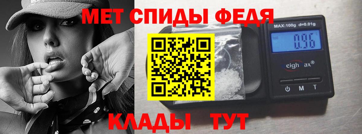 Первитин винт Радужный