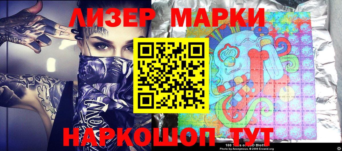 Марки N-bome 1500мкг Радужный